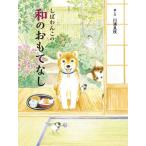 [книга@/ журнал ]/.... это мир. ... нет (MOE. ...)/ река . хорошо ветка /.. документ 