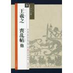[книга@/ журнал ]/...... др. ( серии документ. классика )/.../( документ ) высота .. камень / сборник человек * map версия ..