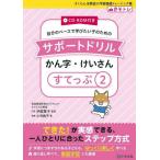 [книга@/ журнал ]/ собственный. темп ... хочет . поэтому. поддержка дрель .. знак *.. san ..tore....2 ( вишня ... учеба основа тренировка сборник )/ маленький храм .