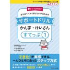 [книга@/ журнал ]/ собственный. темп ... хочет . поэтому. поддержка дрель .. знак *.. san ..tore....1 ( вишня ... учеба основа тренировка сборник )/ маленький храм .
