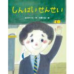 [книга@/ журнал ]/........(.. нет .-. разряд! серии )/ север река chi - произведение Oono . сырой /.
