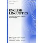 【送料無料】[本/雑誌]/ENGLISH LINGUI 37- THE ENGLISH LINGUISTIC SOCIETY OF JAPAN