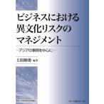 [ бесплатная доставка ][книга@/ журнал ]/ бизнес что касается необычность культура белка k. ma винт men (.. университет quotient Gakken . место . документ )/ сверху рисовое поле мир ./ сборник работа 