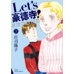 [/]/Let's! SECOND 3 (塼륳ߥå)/ۻ/(ߥå)