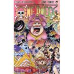 [本/雑誌]/ONE PIECE ワンピース 99 (ジャンプコミックス)/尾田栄一郎/著(コミックス)