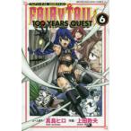 [книга@/ журнал ]/FAIRY TAILfea Lee tail 100 YEARS QUEST 6 ( еженедельный Shonen Magazine KC)/ подлинный остров hiro/ имя оригинальное произведение сверху рисовое поле . Хара / произведение .