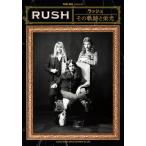 [ бесплатная доставка ][книга@/ журнал ]/ Rush эта траектория .. свет /sinko- музыка * развлечение 