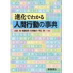 [ бесплатная доставка ][книга@/ журнал ]/ эволюция . понимать человек line перемещение. лексика / маленький рисовое поле ./ сборник .. мир превосходящий / сборник большой цубо ../ сборник flat камень ./ сборник 