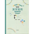 [ бесплатная доставка ][книга@/ журнал ]/ средняя школа версия реальный . практическое использование начинающий китайский язык (. тяпка . старт ti)/.. слива / работа старый магазин последовательность ./ работа 