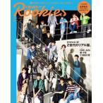 [本/雑誌]/FINEBOYS+plus Rookies vol.2 【表紙】 HiHi Jets、美 少年、7 M