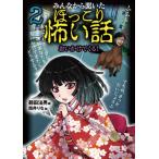 [книга@/ журнал ]/ все из слышал ...... рассказ журавль рисовое поле закон мужчина / сборник тубус .../.