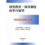 [ бесплатная доставка ][книга@/ журнал ]/ ребенок образование * уход за детьми система модифицировано кожа. выставка ./ осень река . один / сборник глициния .. высота / сборник склон рисовое поле ./ сборник 