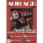 [книга@/ журнал ]/AOR AGE Vol.22 (SHINKO MUSIC MOOK)/ средний рисовое поле выгода ./ работа 