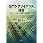 [ бесплатная доставка ][книга@/ журнал ]/ новый comp Ryan s управление / сейчас ../ работа 