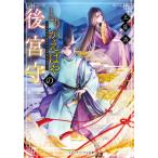 [книга@/ журнал ]/....... после ..( носитель информации Works библиотека )/ земля магазин ./( работа )