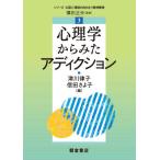 [ бесплатная доставка ][книга@/ журнал ]/ психология из .. Adi расческа .n( серии легализация менталитет .. направление ... бог препятствие )/ Цу река закон ./ сборник 