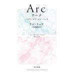 [книга@/ журнал ]/Arc arc лучший *ob* талон *ryuu/ талон *ryuu/ работа старый .. через / сборник * перевод 