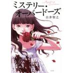 [книга@/ журнал ]/ детективный роман * over do-z/ белый .../ работа 