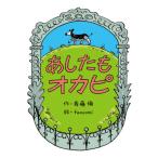 [книга@/ журнал ]/. сделал .okapi/. глициния ./ произведение fancomi/.