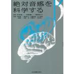 [ бесплатная доставка ][книга@/ журнал ]/ абсолютный звук чувство . наука делать /. часть оригинальный один / редактирование Miyazaki . один / редактирование ..../ редактирование Miyazaki . один /( другой ).