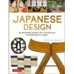 【送料無料】[本/雑誌]/JAPANESE DESIGN/PATRICIAJ.GRAHAM/〔著〕