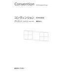 [книга@/ журнал ]/ темно синий venshon философия . изучение /. название :CONVENTION/tei vi do* Lewis / работа ... мир / перевод 
