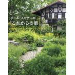 [книга@/ журнал ]/ paul (pole) *smi The -. [ в дальнейшем. двор ]/ paul (pole) *smi The -/ работа 