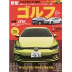 [книга@/ журнал ]/VolkswagenGolf8 (CARTOP)/ транспорт время s фирма 