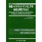 [ бесплатная доставка ][книга@/ журнал ]/ иметь машина hyde ride * Anne moni a. соединение . использование ( земля окружающая среда серии )/. корень ./..