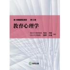 [книга@/ журнал ]/ образование психология ( новый *. работа урок степени ..)/ вне гора прекрасный ./ сборник работа горячая вода . правильный через / сборник работа 