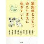 [ бесплатная доставка ][книга@/ журнал ]/... вместе с на ... сырой .... поддержка делать, если делать .. позиция . превышен 9 человек. практика /