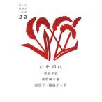 [книга@/ журнал ]/.. осыпь ( новый Корея. литература )/ желтый ./ работа . доверие ./ перевод . Michiko / перевод 