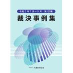 [ бесплатная доставка ][книга@/ журнал ]/. решение пример сборник 120/ большой магазин финансовые дела ассоциация 