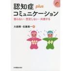 [ бесплатная доставка ][книга@/ журнал ]/...plus коммуникация (...plus серии )/ большой двор блестящий / работа Sato . один /