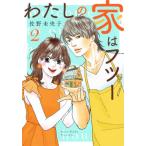[книга@/ журнал ]/ хлопчатник .. дом. f two 2 ( офис You Comics )/.. не ../ работа ( комиксы )