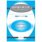 [ бесплатная доставка ][книга@/ журнал ]/. flat .. . динамика . динамика body группа понимание поэтому ./.. правильный ./ работа 