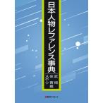 [ бесплатная доставка ][книга@/ журнал ]/ Япония персона зеркальный . Len s лексика ..* физическая подготовка * спорт ./ день вне Associe -tsu акционерное общество / редактирование 