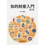 [книга@/ журнал ]/.. состояние производство введение no. 2 версия / средний река ../ работа 
