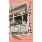 [книга@/ журнал ]/....... весна осень /. степени . добродетель / работа 