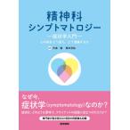 [ бесплатная доставка ][книга@/ журнал ]/. бог .simp помидор roji- признаки . введение сердце. форма ....... понимание делать ./ внутри море ./ редактирование 