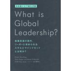 [ бесплатная доставка ][книга@/ журнал ]/What is Global Leadership? японский язык navi . читать иностранная книга . способ ..