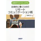 [ бесплатная доставка ][книга@/ журнал ]/....... сверху .. собственный закон .... поэтому. дистанционный коммуникация ./.. пик человек / работа 