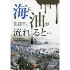 [ бесплатная доставка ][книга@/ журнал ]/ море . масло . текущий ..... ( серебряный колокольчик . документ )/ Sasaki ../ работа 