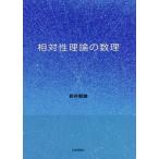 [ бесплатная доставка ][книга@/ журнал ]/. на . теория. число ./ новый . утро самец / работа 