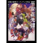 [книга@/ журнал ]/.. большой война ga-ti абрикос вне . flat дешево 100 ..( носитель информации Works библиотека )/.... число /( работа )