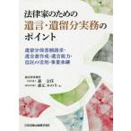 [ бесплатная доставка ][книга@/ журнал ]/ закон дом поэтому. ..*.. минут деловая практика. отметка .. минут .. сумма требование *.. документ изготовление *.. способность * доверие 