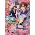 [книга@/ журнал ]/. стала. . Akira san no. 9 сборник ( носитель информации Works библиотека )/. блок шесть ./( работа )