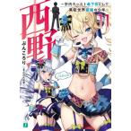 [книга@/ журнал ]/ запад .. внутри машина -тактный самый внизу ранг . делать необычность талант мир сильнейший подросток 11 (MF библиотека J)/...../ работа 