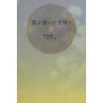 [книга@/ журнал ]/..... месяц Akira .3/. груша ./ работа . Akira ./ перевод 