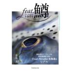 [ бесплатная доставка ][книга@/ журнал ]/feat../. остров ./ работа 